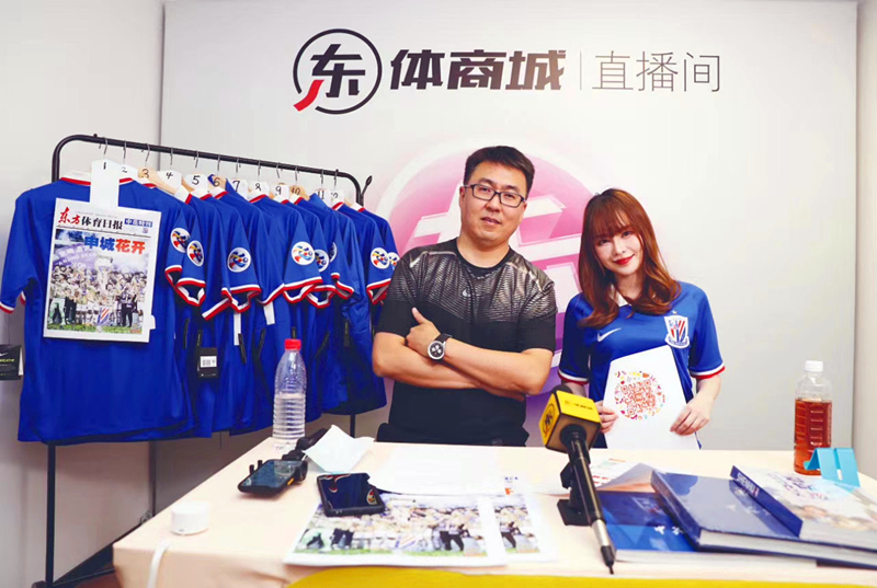 上海五星体育在线直播(上海电视台五星体育频道在线直播)  第1张