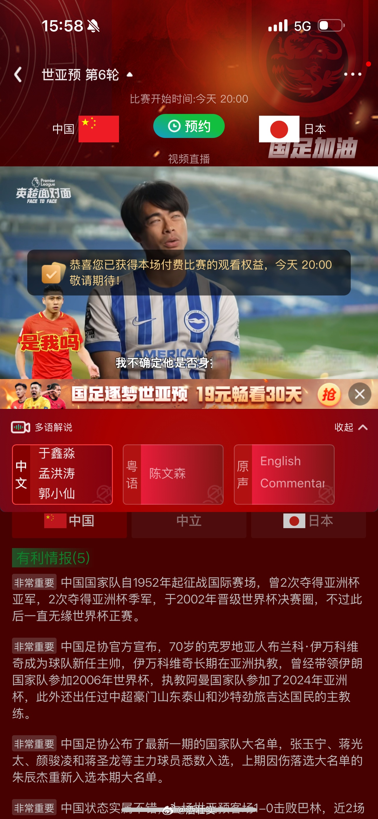 免费观看体育直播(免费观看体育直播的网站)  第1张