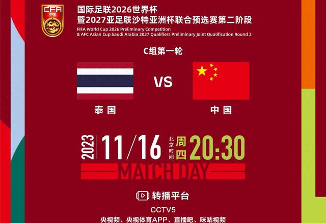 世界杯今天的比赛直播(世界杯今天比赛实力分析)  第1张