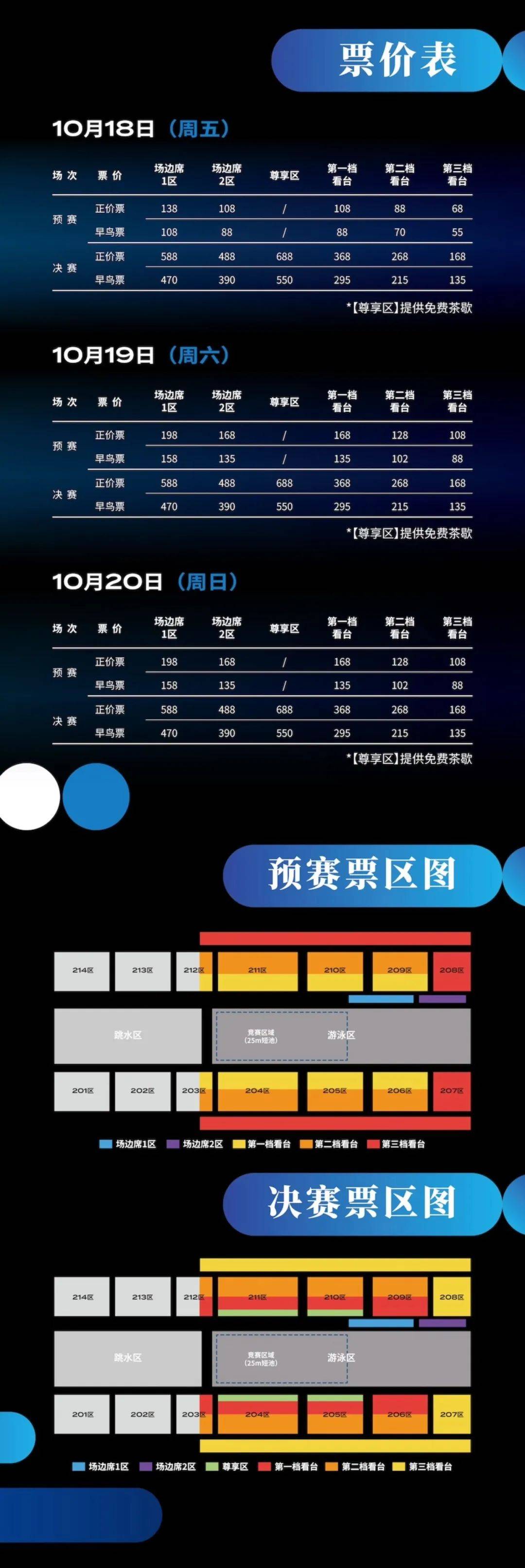 2022世界杯预选赛时间(2022世界杯预选赛赛程表完整版)  第1张