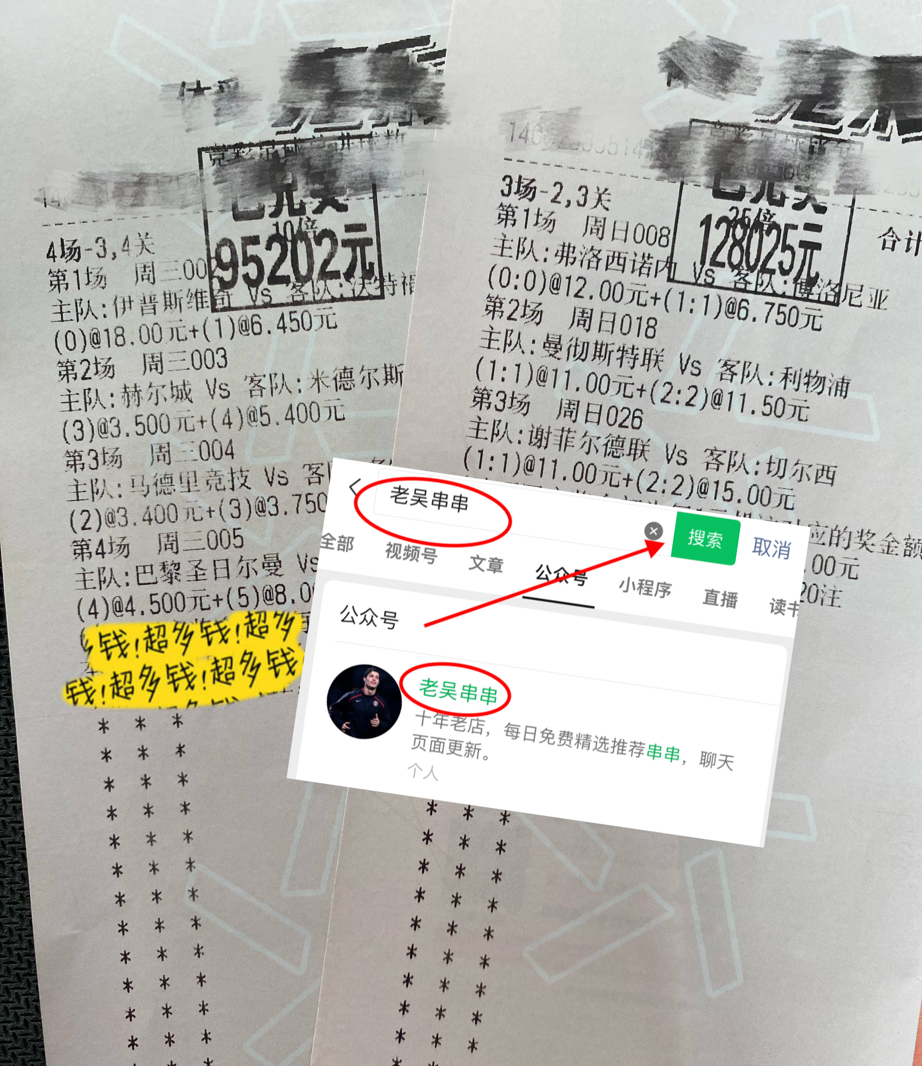 意大利杯比分结果(意大利杯2024赛程)  第2张