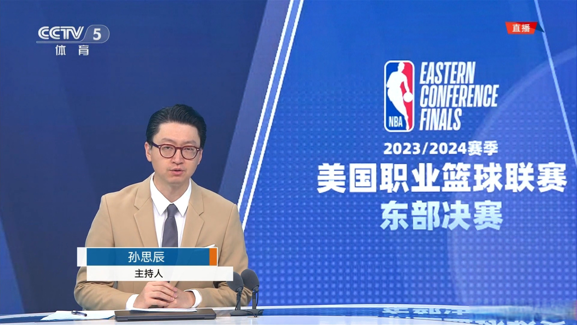 nba直播腾讯(NBA直播腾讯信号源天下)  第2张