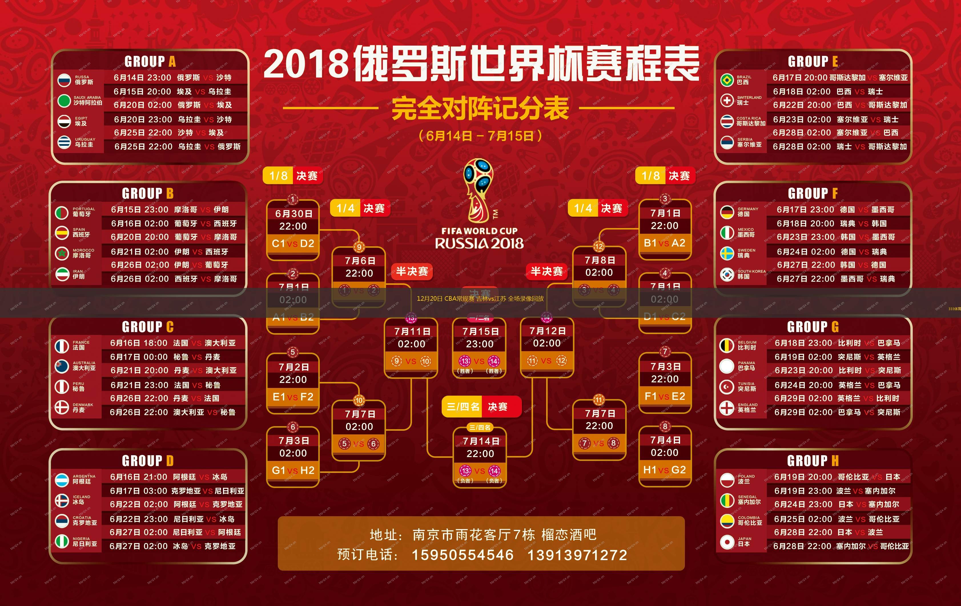 极速体育无插件直播nba(极速体育直播极速体育直播nba)  第1张