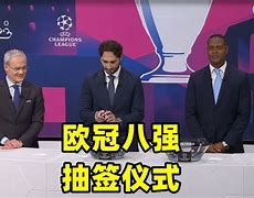 欧冠回放免费观看(欧冠回放免费观看2024马德里对亚特兰大)  第1张