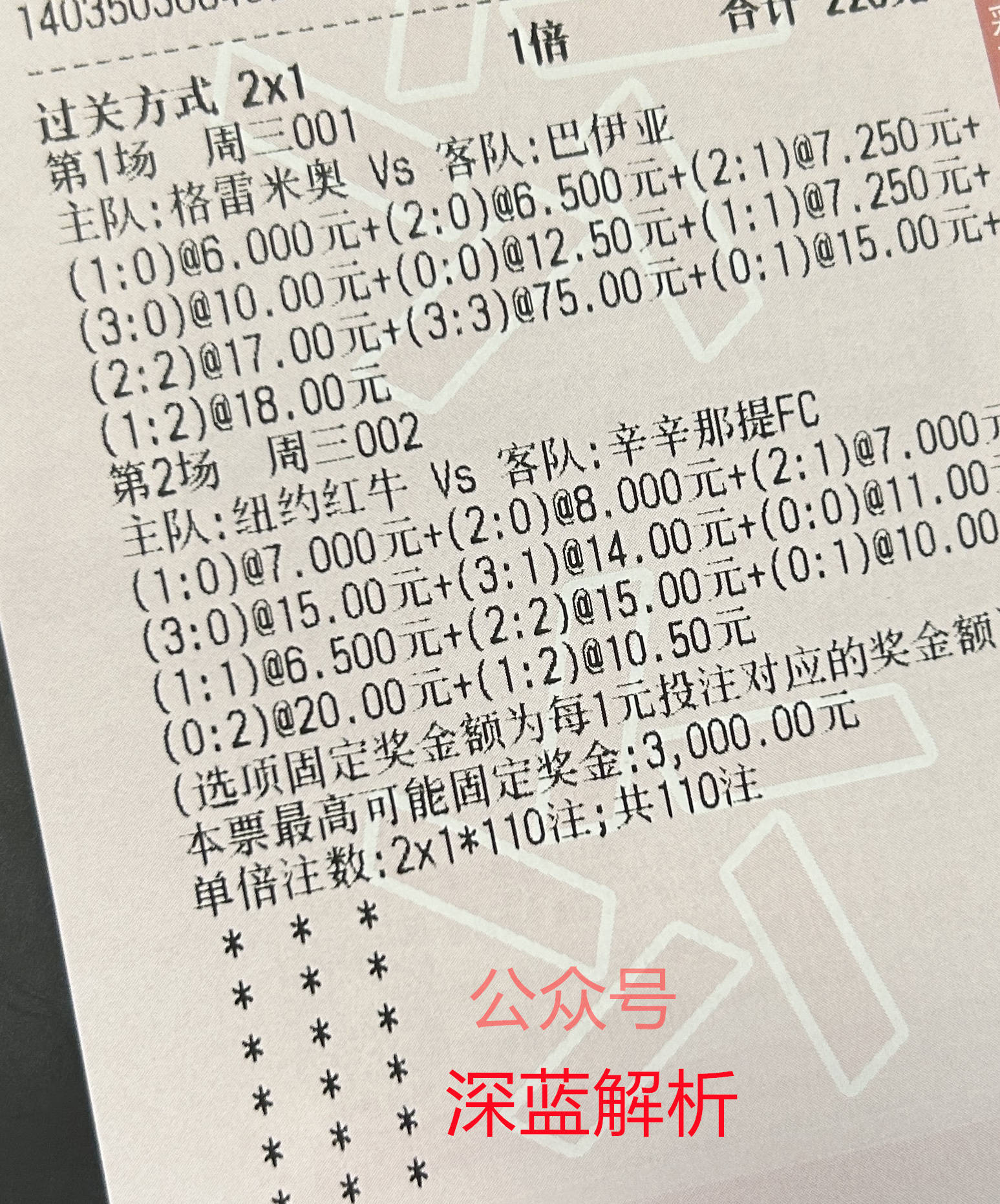 瑞典超级联赛比分排名(瑞典超级联赛积分榜20192020)  第2张