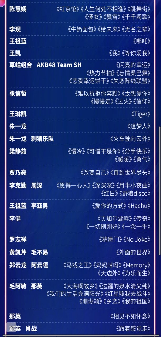 东方卫视全天节目表(东方卫视全天节目表预告)  第2张