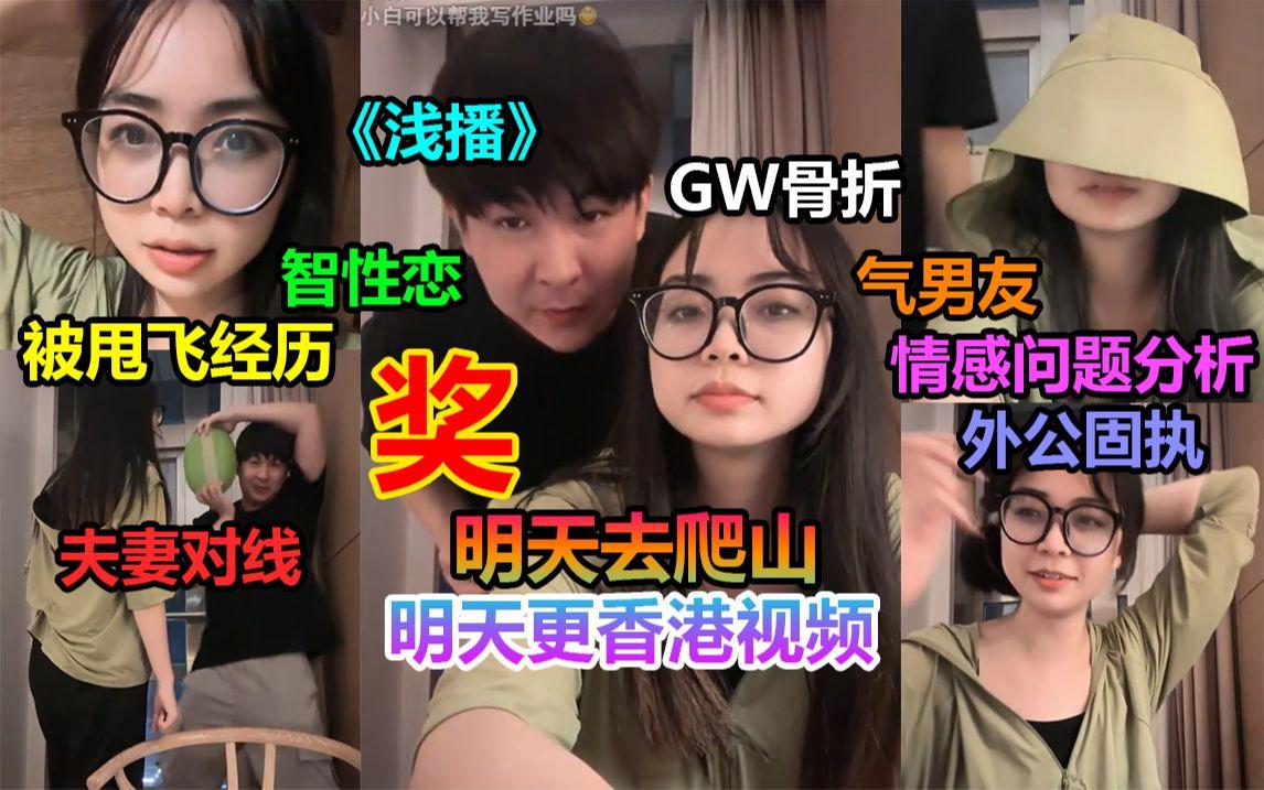 b站私人直播间(b站私人直播间可以被搜索到吗)  第1张