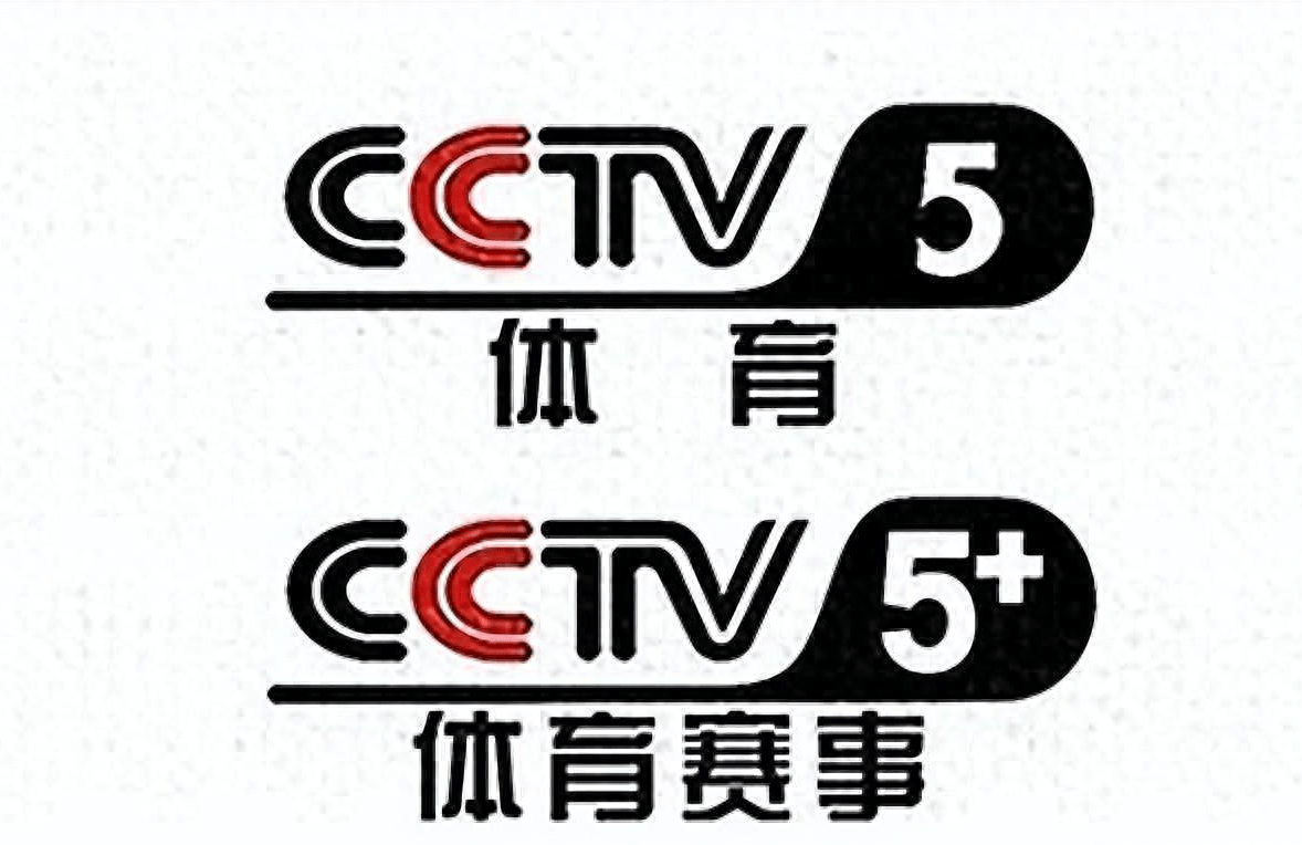 中央电视5台在线直播观看(中央电视台5+套直播在线观看)  第2张