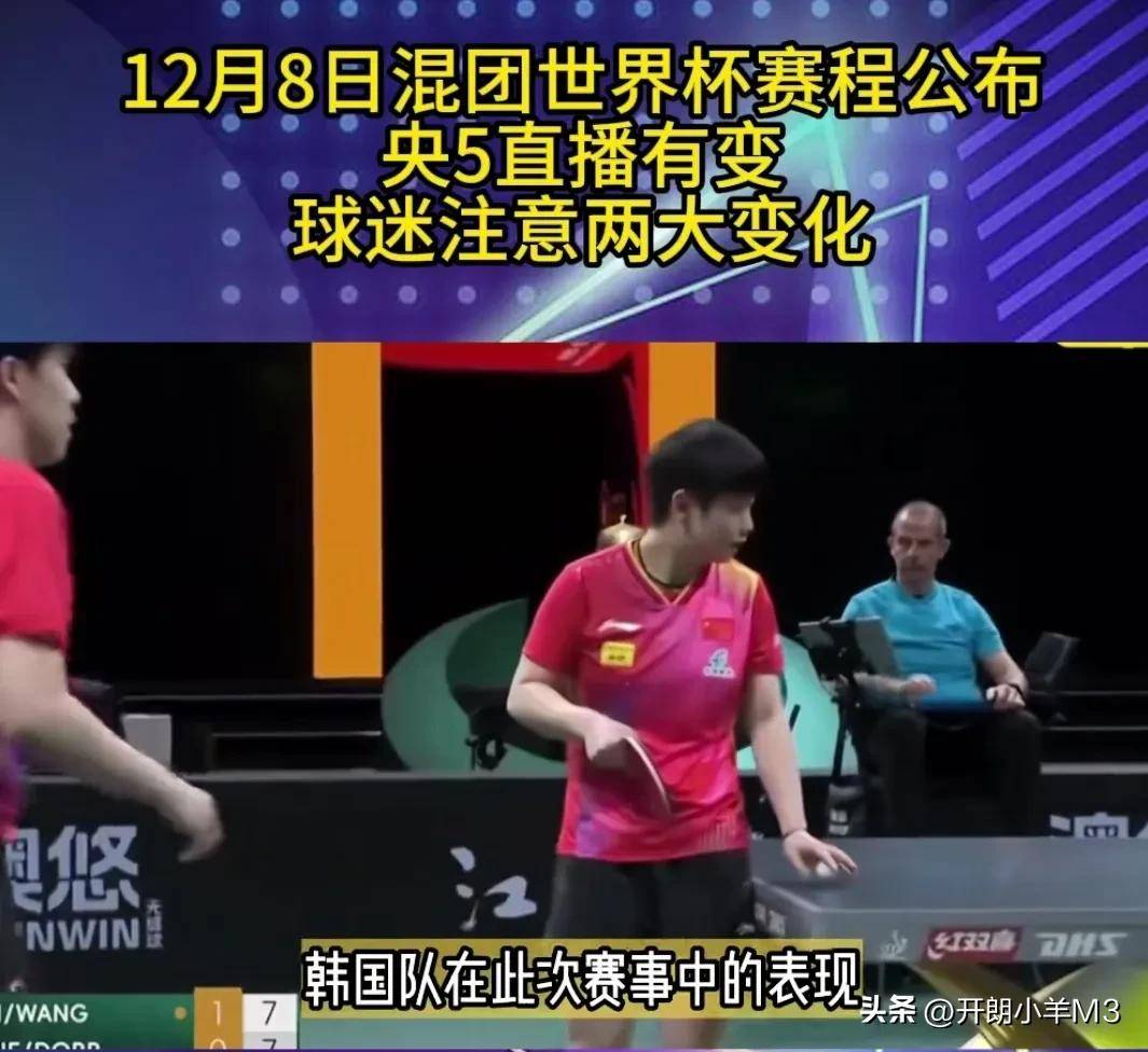 世界杯球赛直播视频(世界杯赛直播在线播放)  第1张