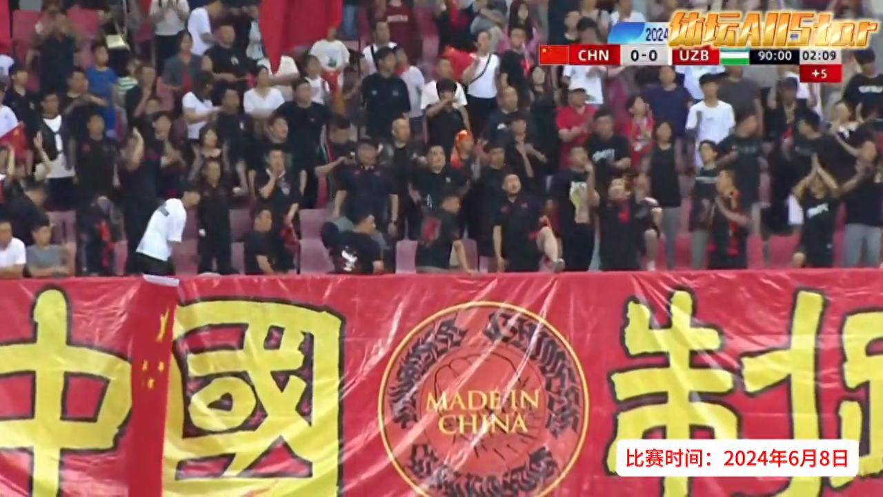 中国男足与乌兹别克比赛(中国足球vs乌兹别克斯坦)  第2张