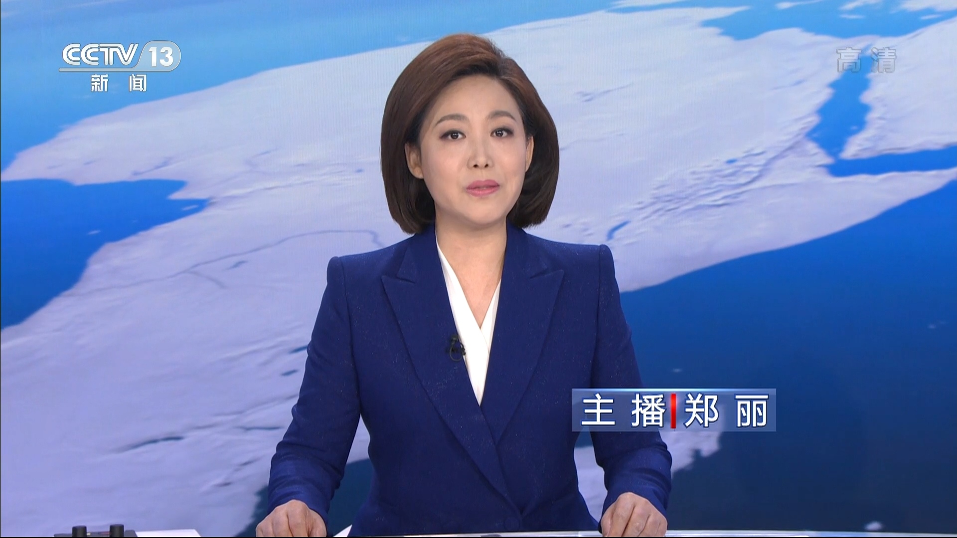 中央一台在线直播观看高清(中央一台在线直播观看高清电视)  第1张