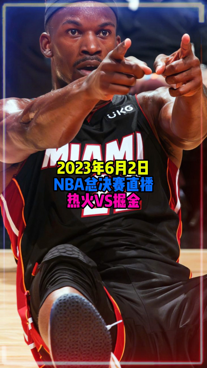 热火对掘金直播(热火今日全场回放)  第2张