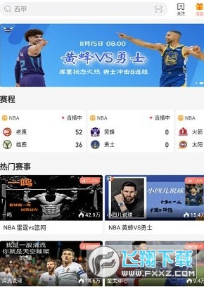 9球直播在线观看免费(9球直播在线观看免费中国男篮直播)  第2张