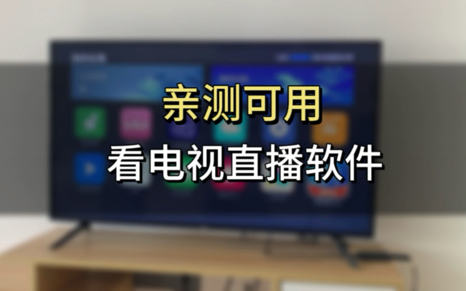 360中超直播在线观看(360中超直播在线观看高清)  第2张