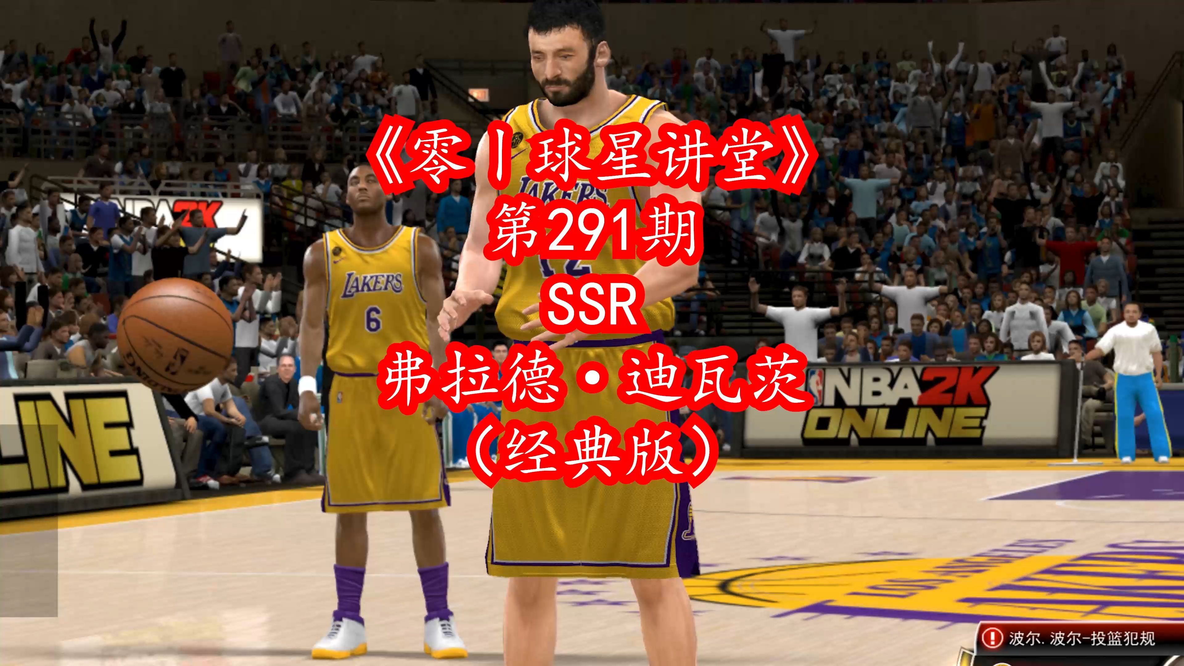 迪瓦茨(迪瓦茨身高)  第2张