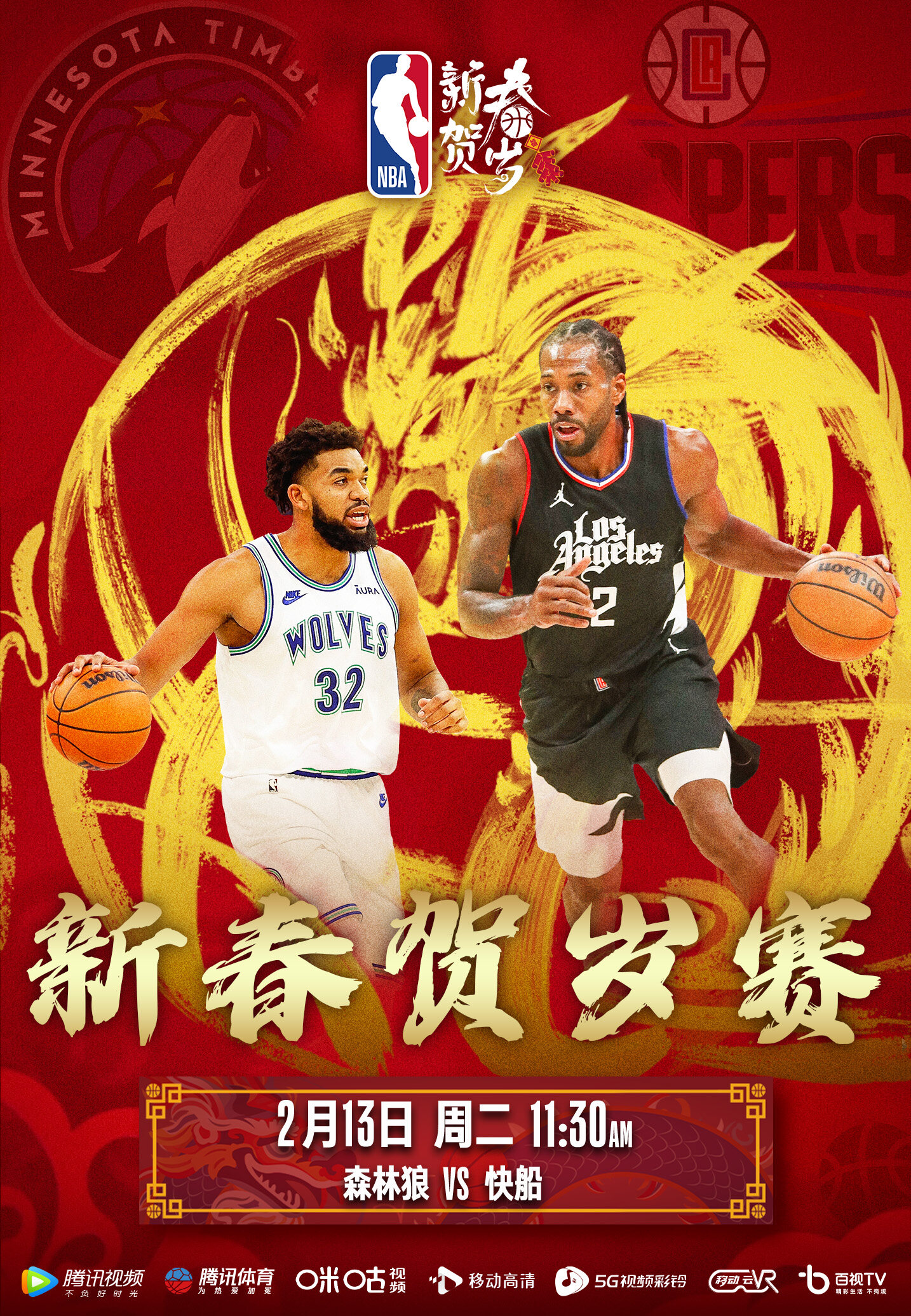 尼克斯vs火箭在线直播(今日尼克斯与火箭现场直播)  第2张