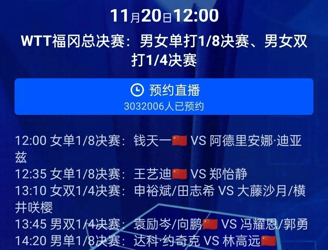 cctv5+体育直播在线观看(cctv5+体育直播在线观看手机)  第1张