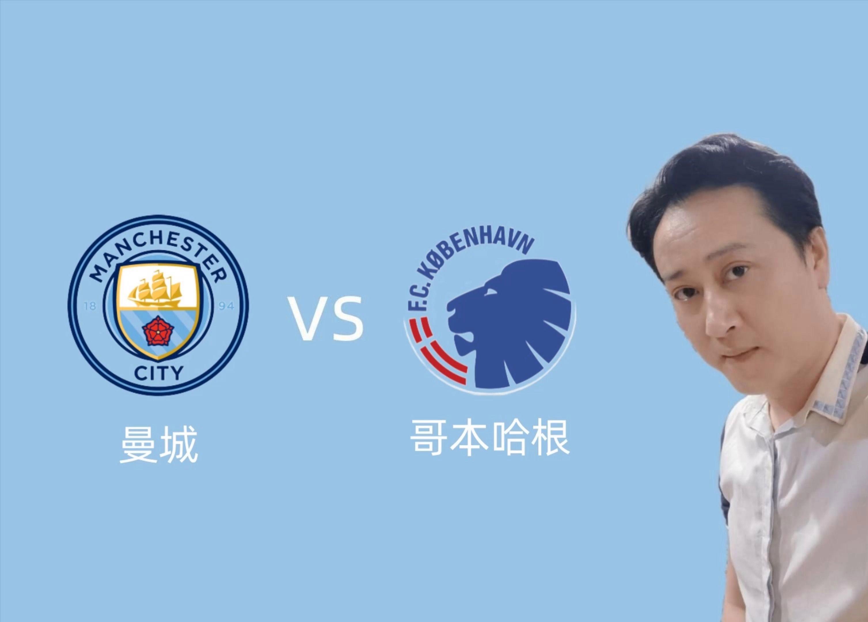 横滨水手vs曼城(横滨水手vs曼城联比分)  第1张