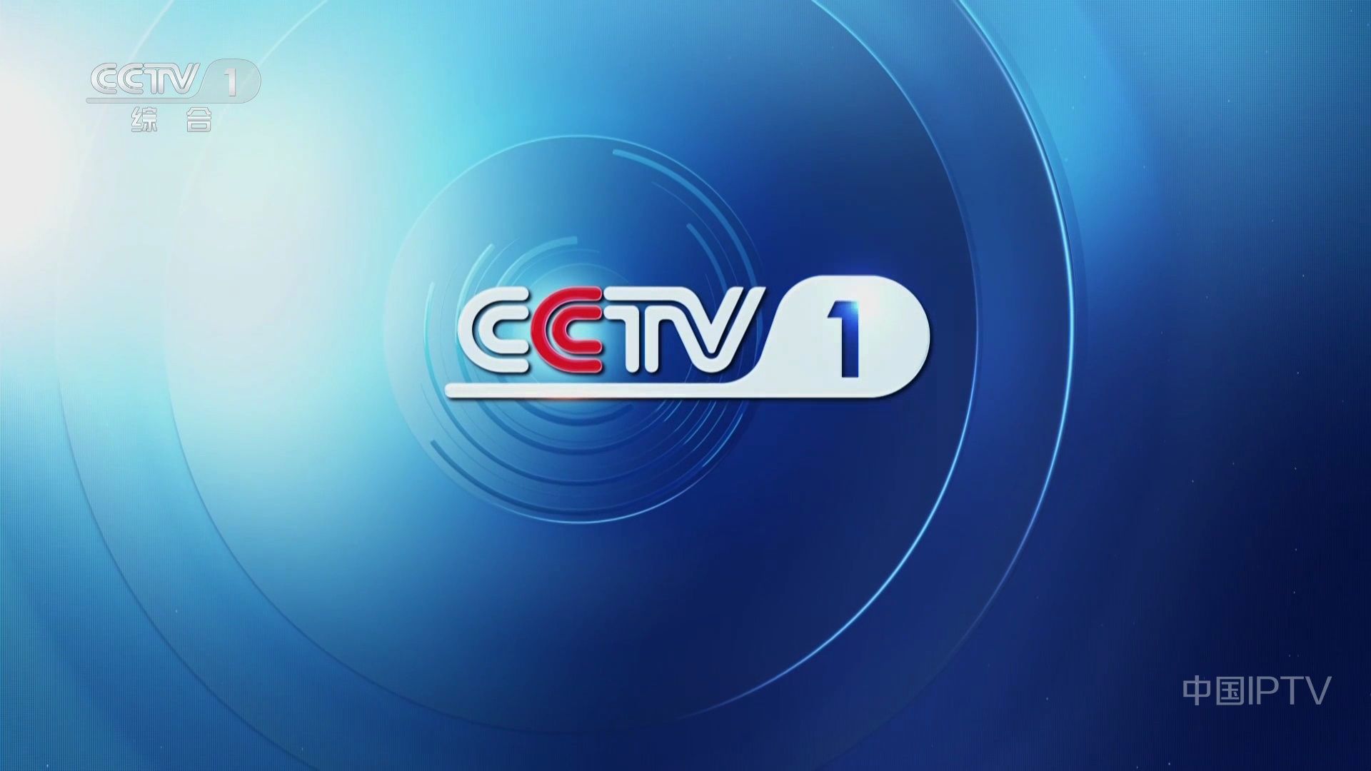 直播在线观看cctv1(cctv直播视频在线观看)  第2张