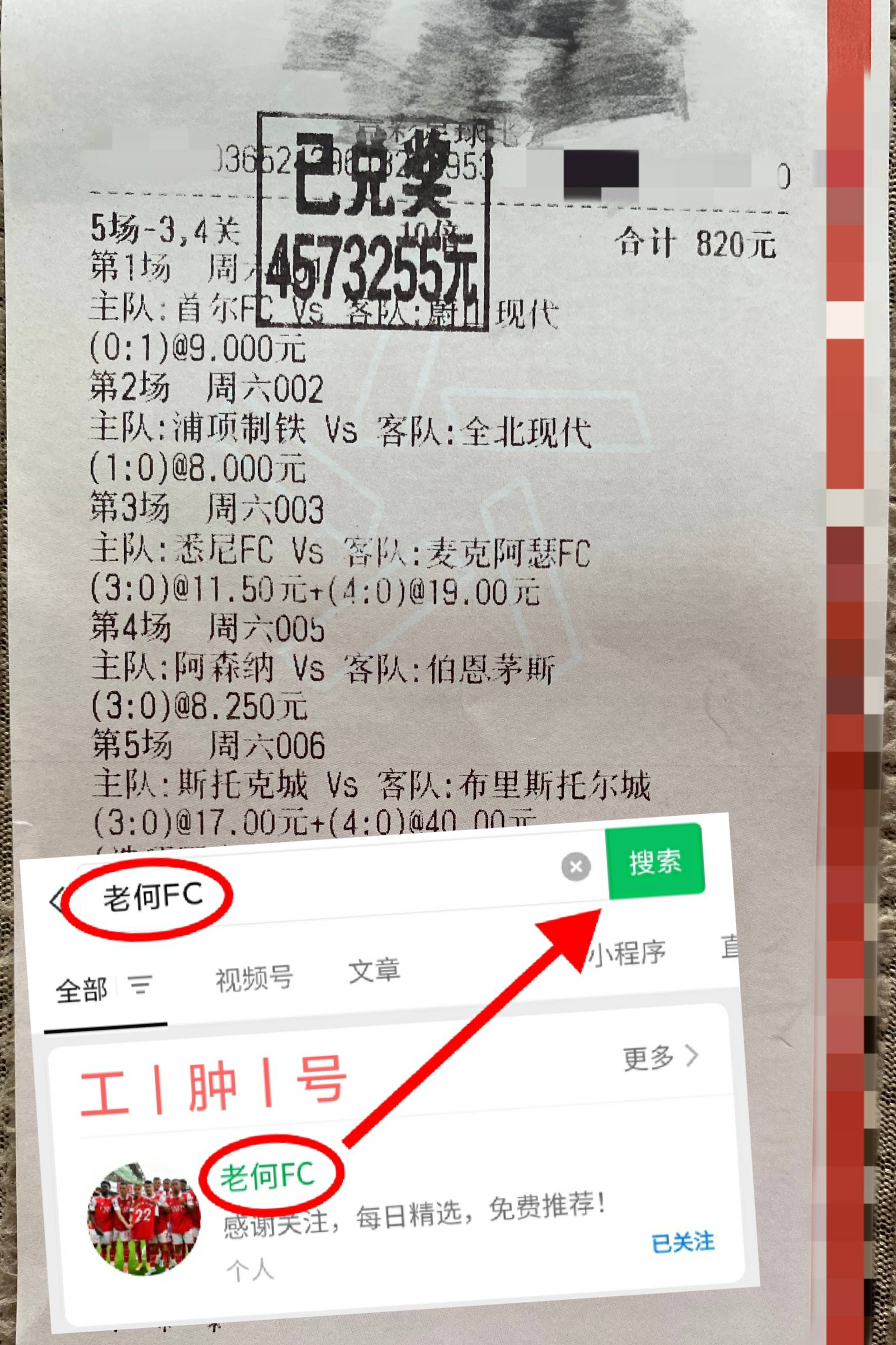 球探比分即时足球比分怎么看(球探比分即时足球比分怎么看澳洲杯)  第2张