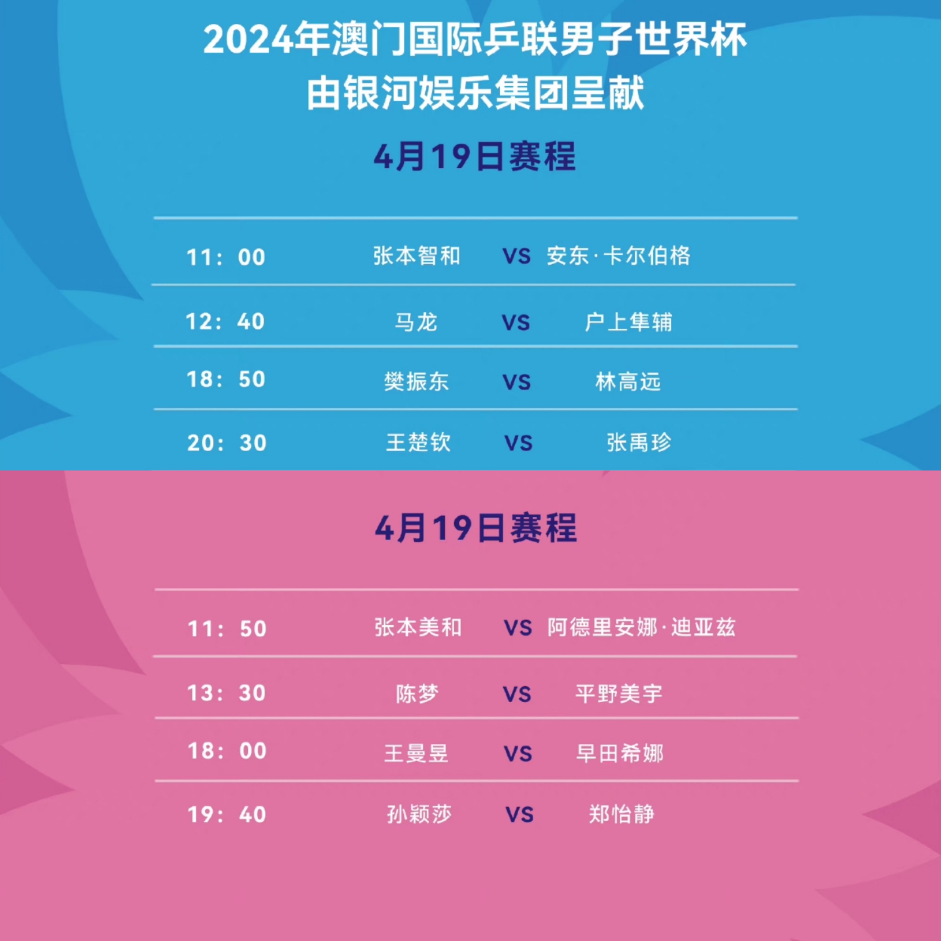 cctv世界杯直播(CCTV世界杯直播计划公布)  第2张