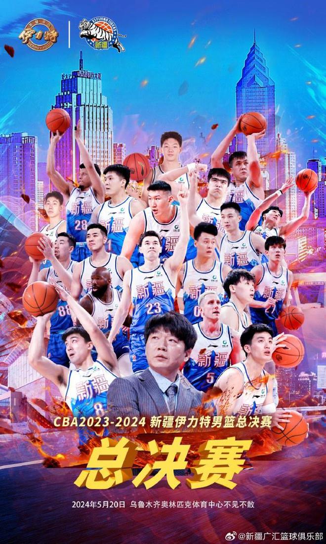 cba直播吧(cba直播吧免费直播视频)  第1张