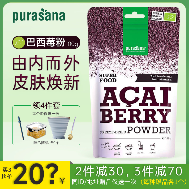 比利时巴西(比利时巴西2018世界杯)  第1张