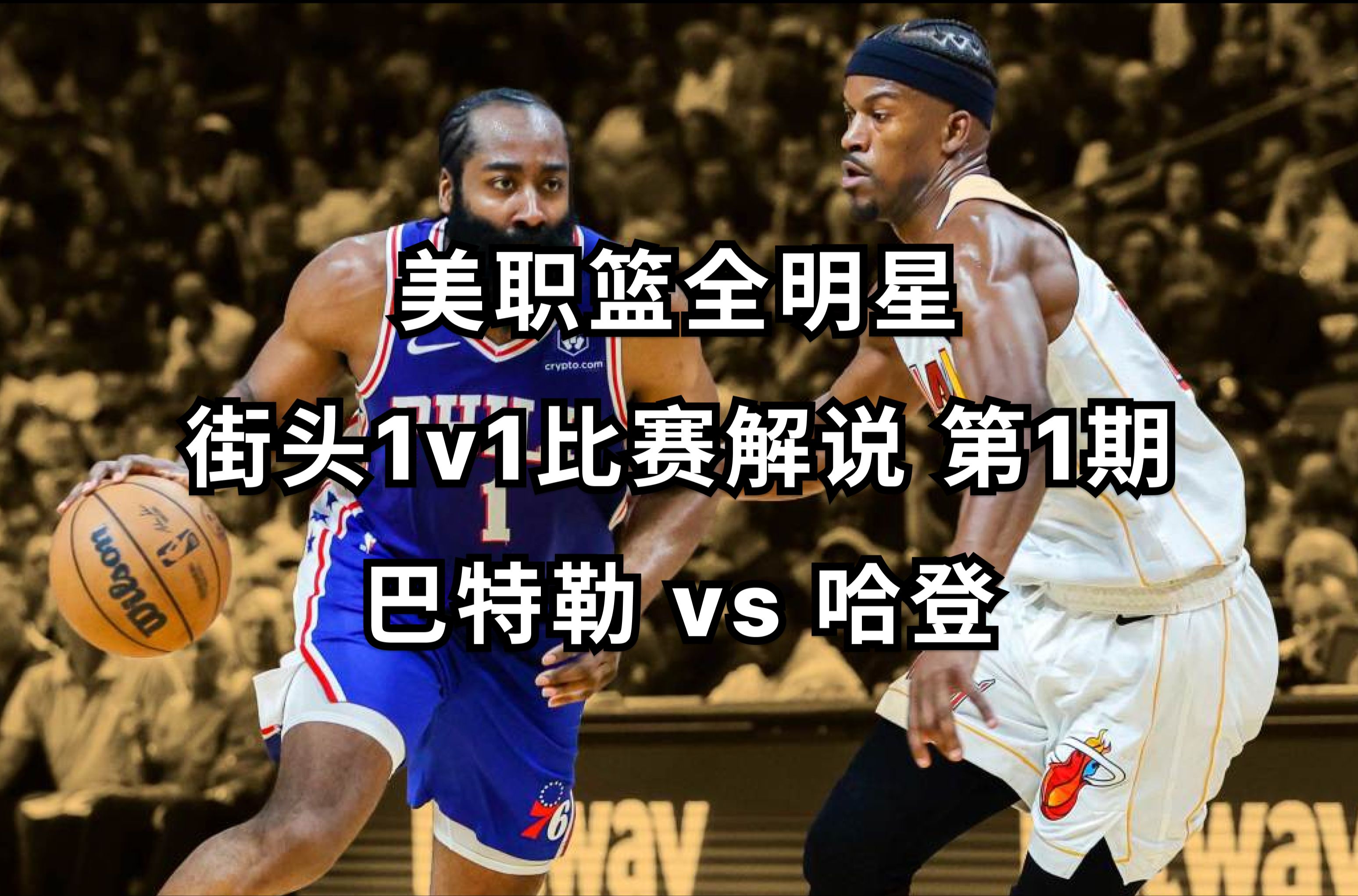 美国职业篮球联赛直播(美国职业篮球联赛直播软件)  第2张