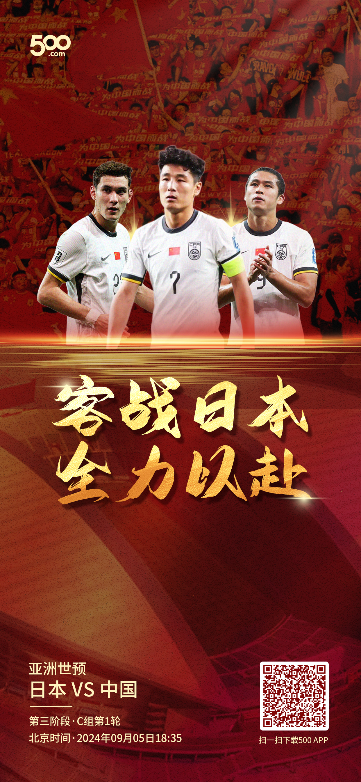 世界杯最新消息(世界杯最新消息今天德国和瑞士谁会选择开球2024)  第2张
