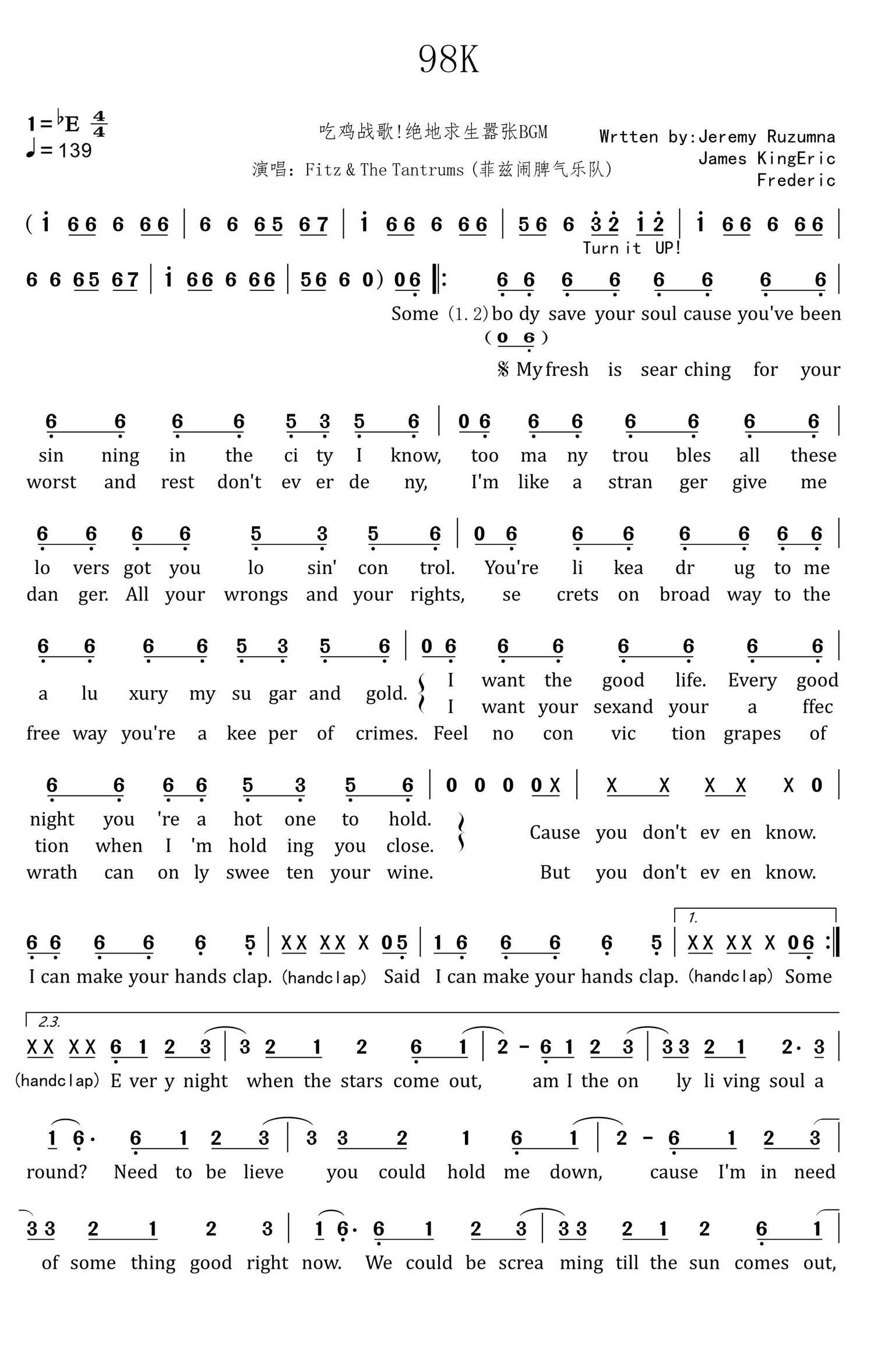 98年世界杯主题曲(98世界杯比赛结果表)  第2张