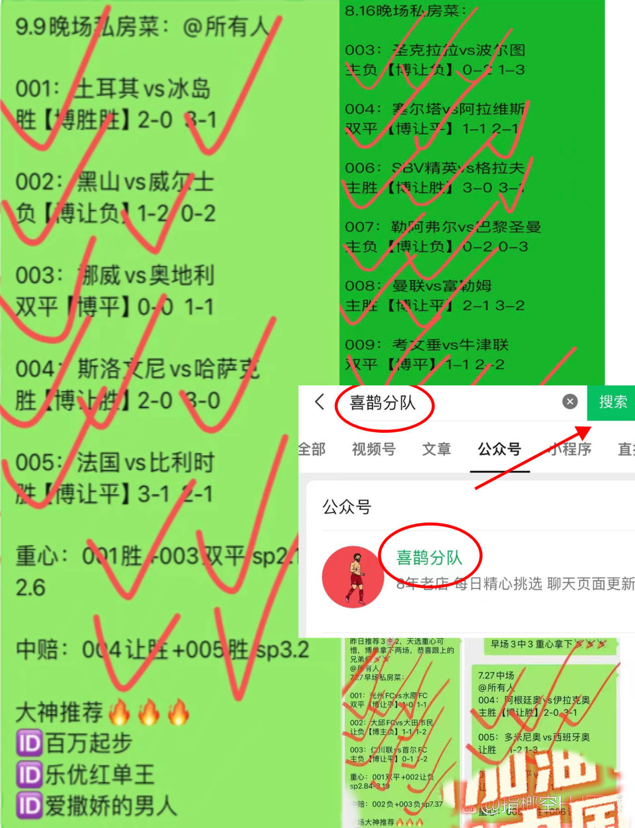 比甲最新比分及积分榜(比甲最新比分及积分榜赛程)  第2张