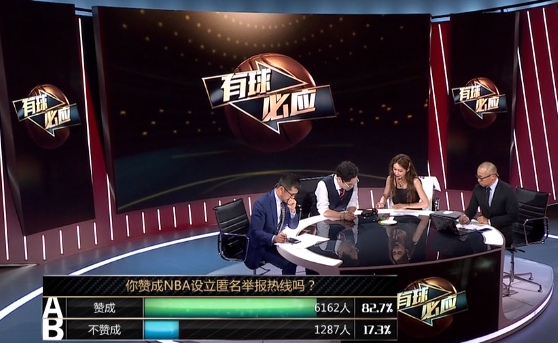 腾讯nba无插件直播吧(腾讯nba无插件直播间102t)  第2张