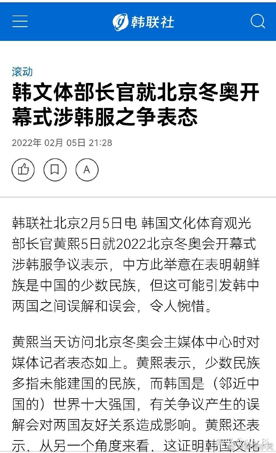 2022女足亚洲杯赛程(2022女足亚洲杯预选赛直播)  第2张