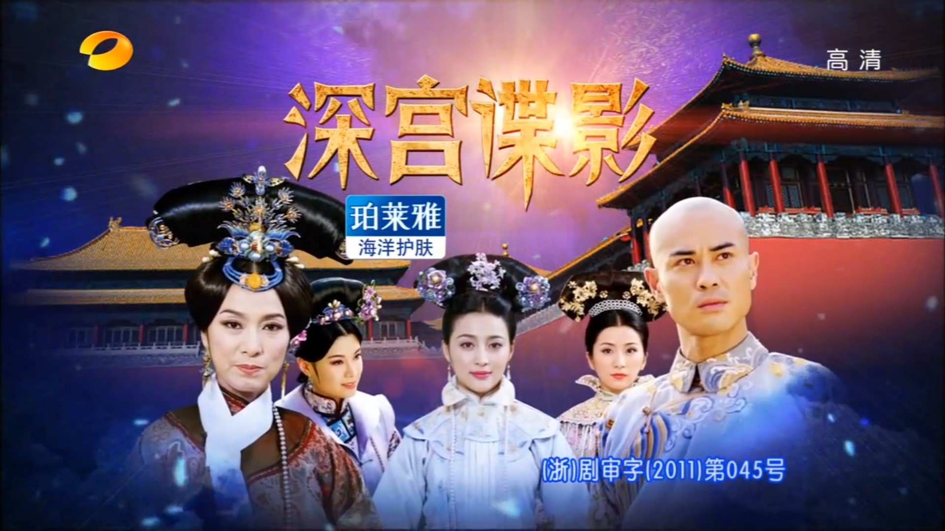 湖南卫视电视剧(湖南卫视电视剧2025新剧)  第2张