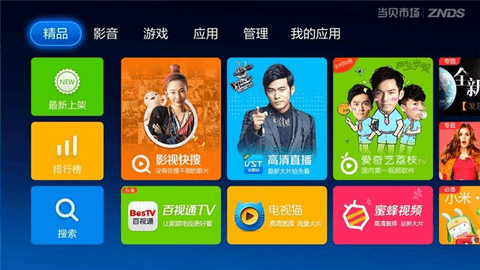 广东电视直播app下载(下载广东广播电视频道直播)  第2张