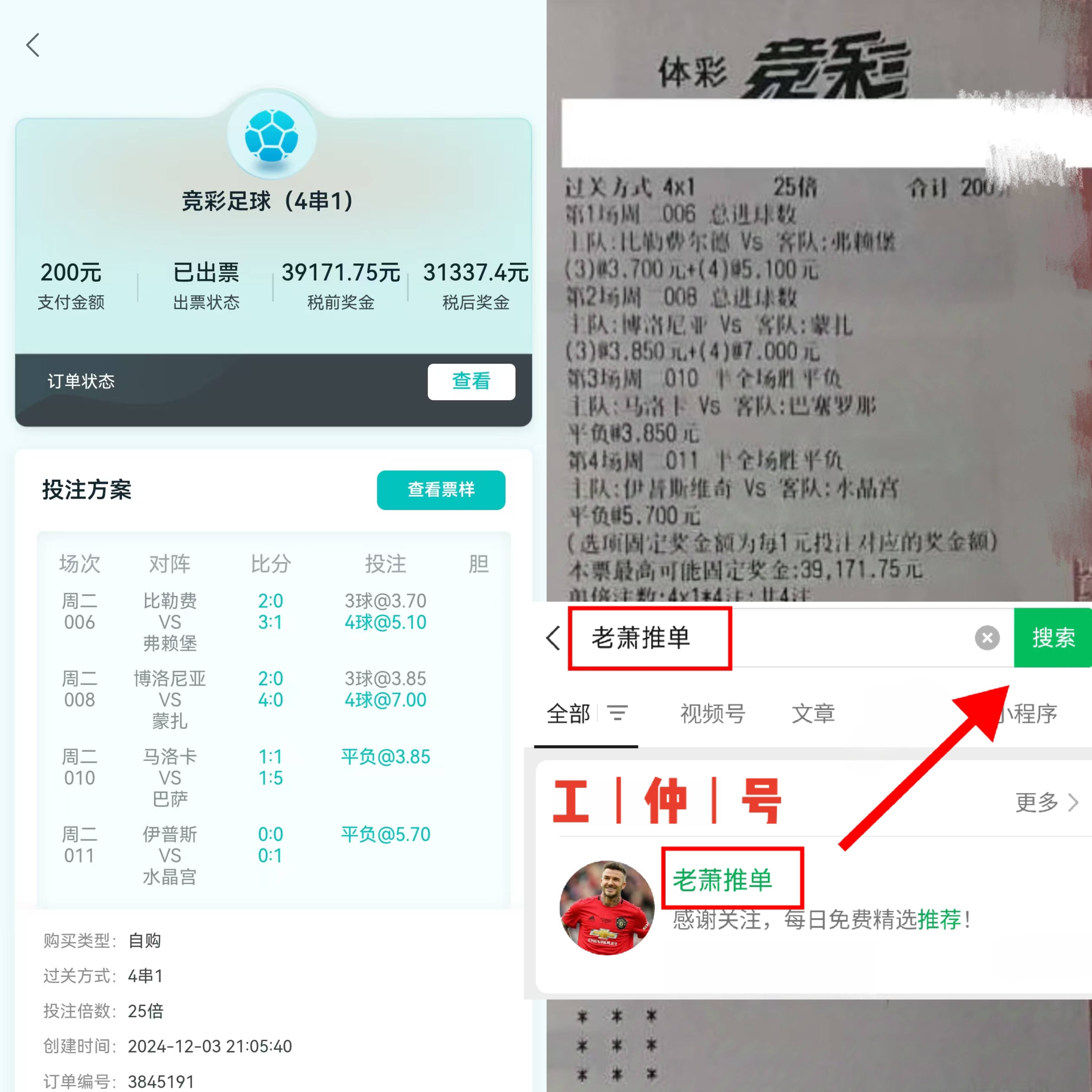 澳大利亚v丹麦比分预测(丹麦与澳大利亚的比赛预测)  第2张