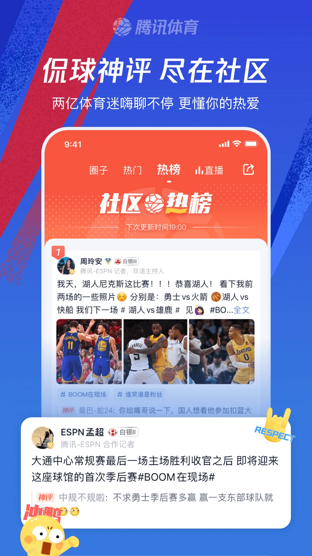 nba直播在线直播观看视频006(nba直播在线直播观看视频直播纬来体育)  第2张