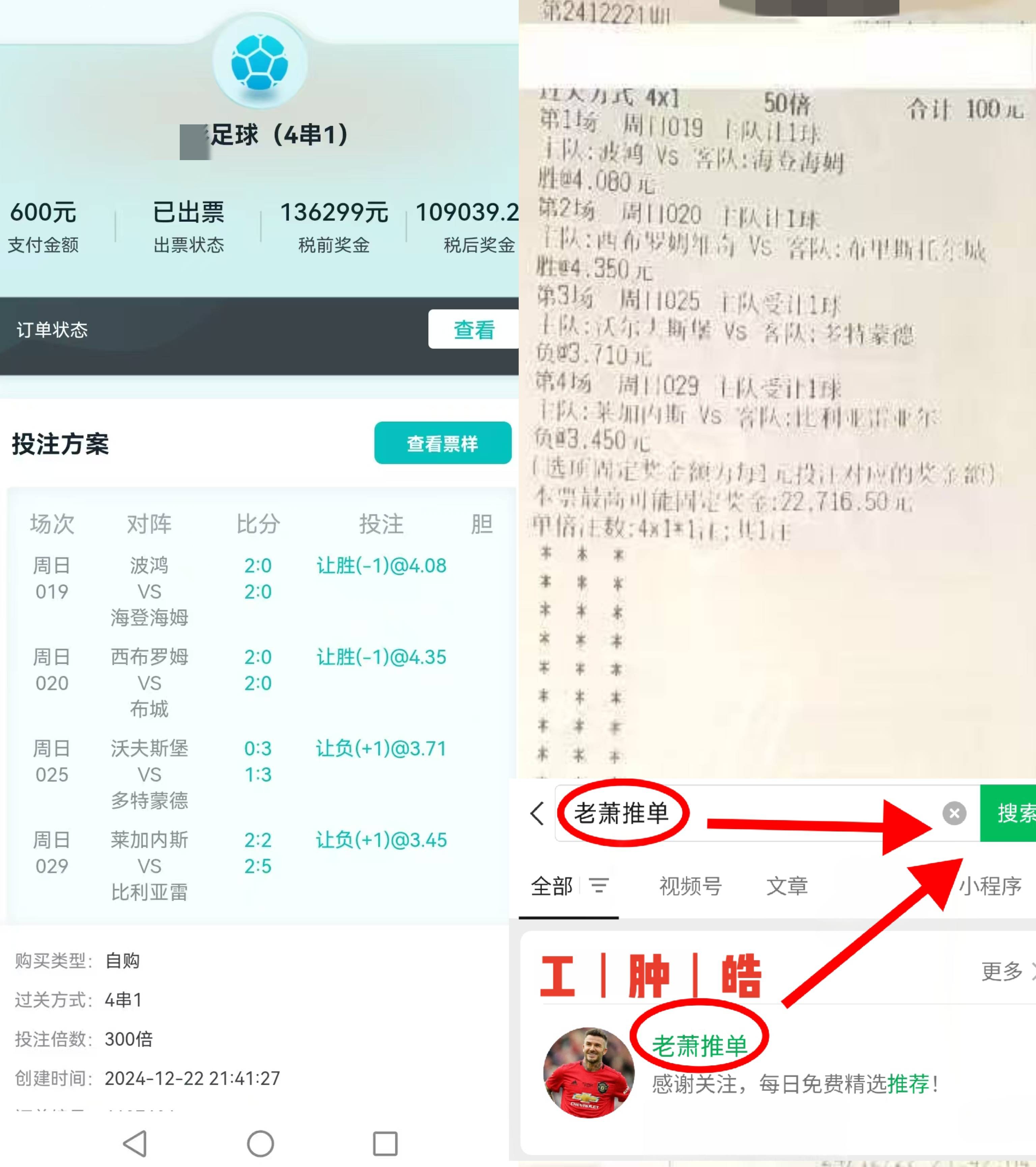 球探比分网即时比分(球探比分网即时比分足球比分手机喝作)  第2张
