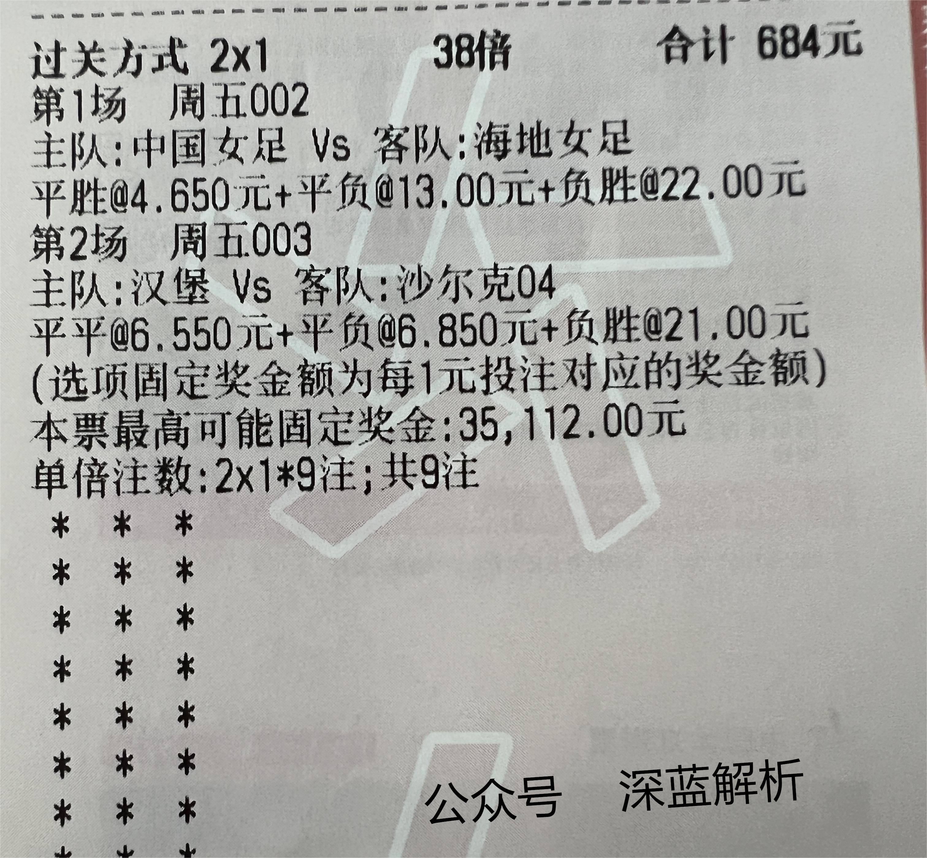 2021瑞典超赛程比分(2021瑞典超联赛比分查询)  第2张