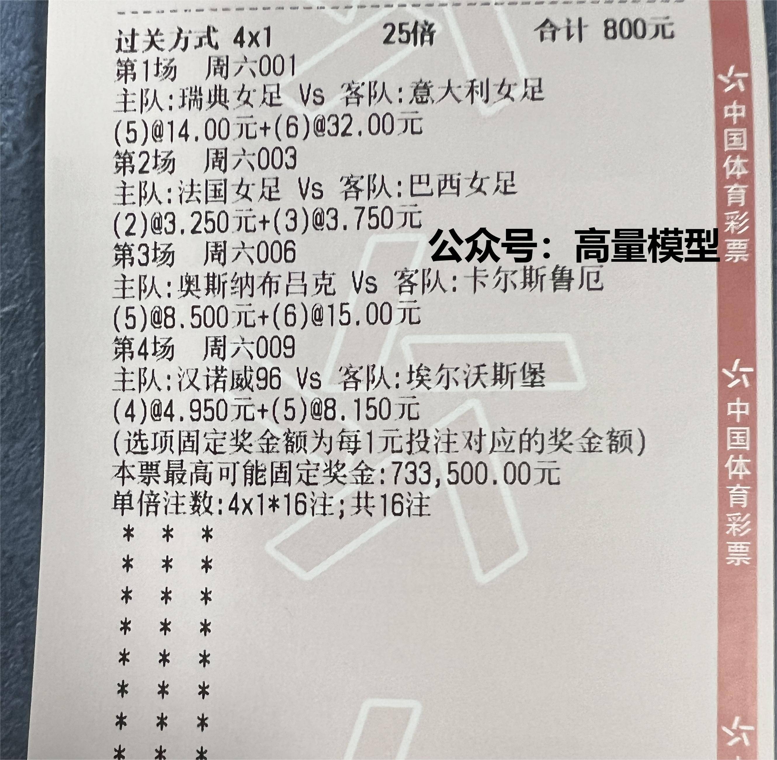 全球比分网sa(全球即时比分网完整快速的提供)  第1张