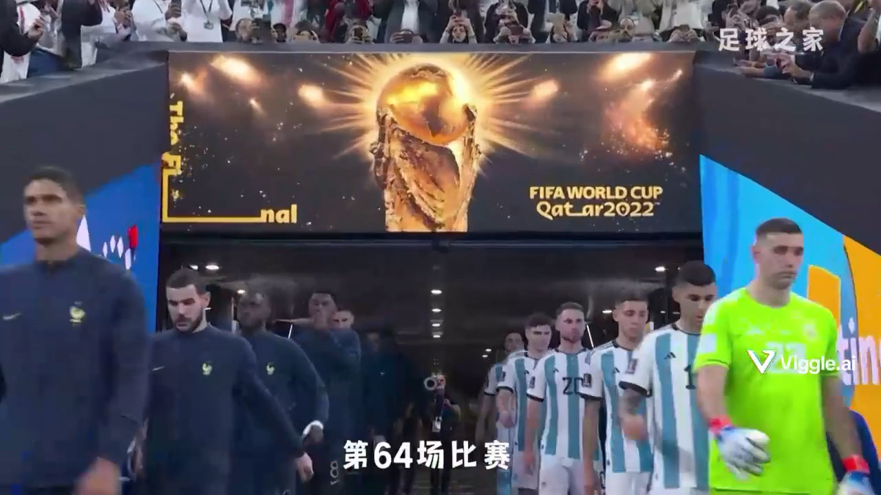 2022年世界杯决赛(2022年世界杯决赛比分)  第2张