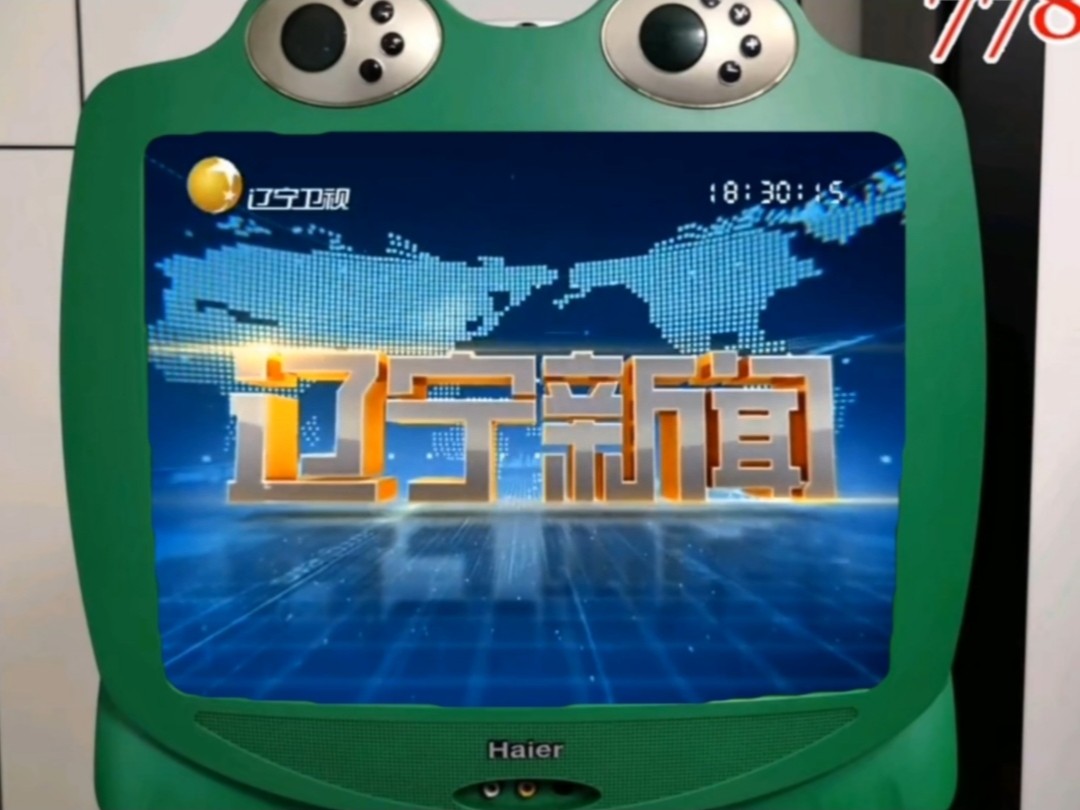 辽宁体育卫视频道(辽宁体育卫视频道在线观看)  第2张