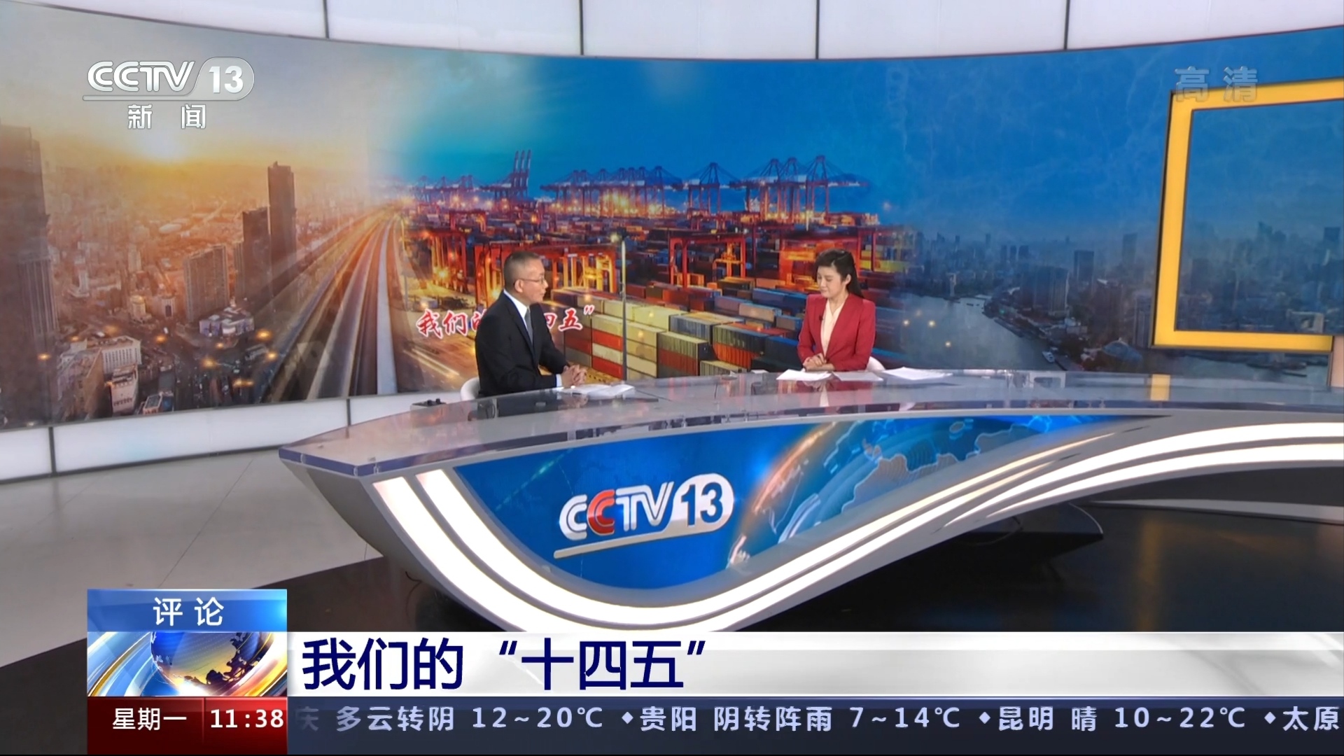 中央十三台在线直播台(中央十三台在线直播台主持人)  第2张