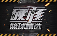 新浪即时比分直播老版的简单介绍  第2张
