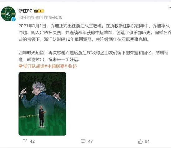 2021亚冠最新消息(2021年亚冠比赛时间)  第2张