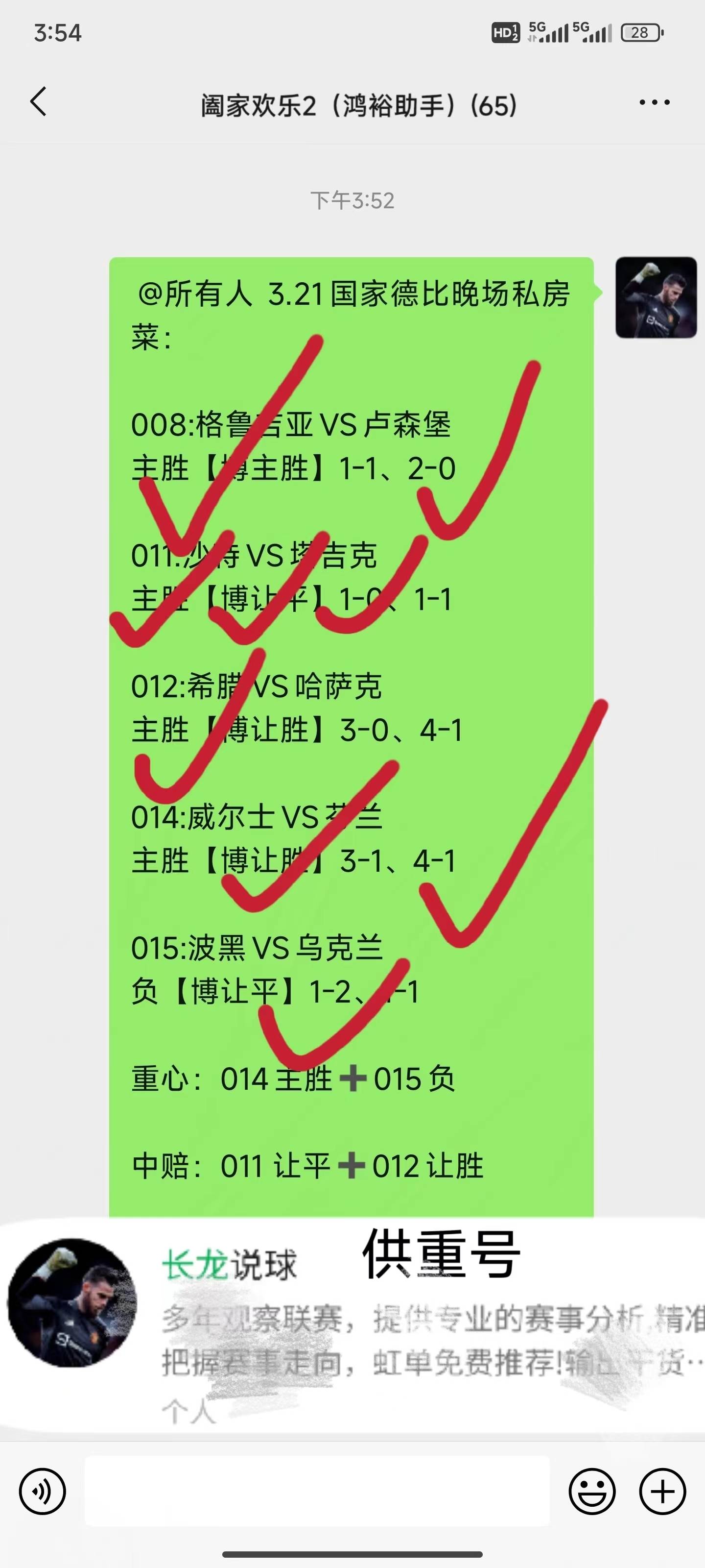 完整网即时比分(完整比分即时比分比赛)  第1张