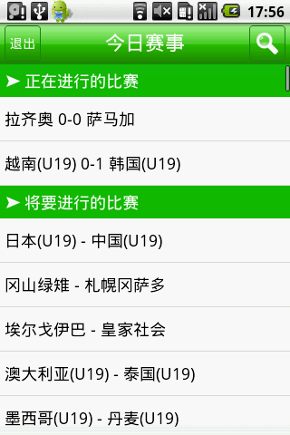 包含新浪旧版足彩比分直播最精准的词条  第1张