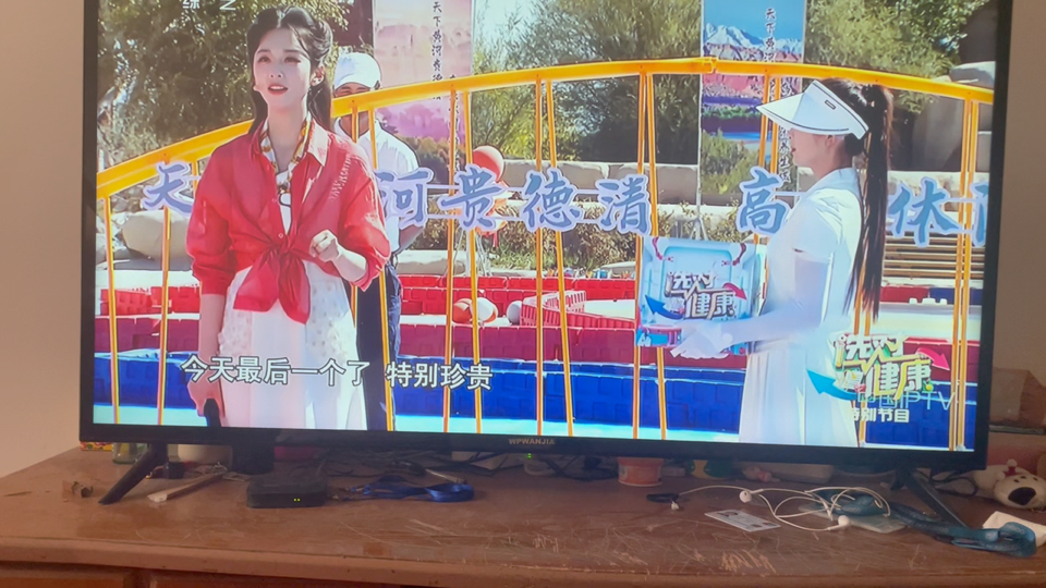 cctv3直播(cctv3直播在线观看 中央电视台节目)  第2张