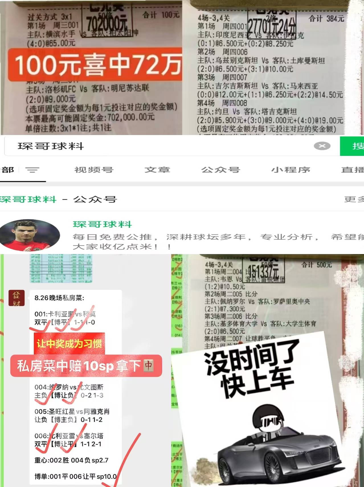 90s比分即时(90vs比分下载)  第2张