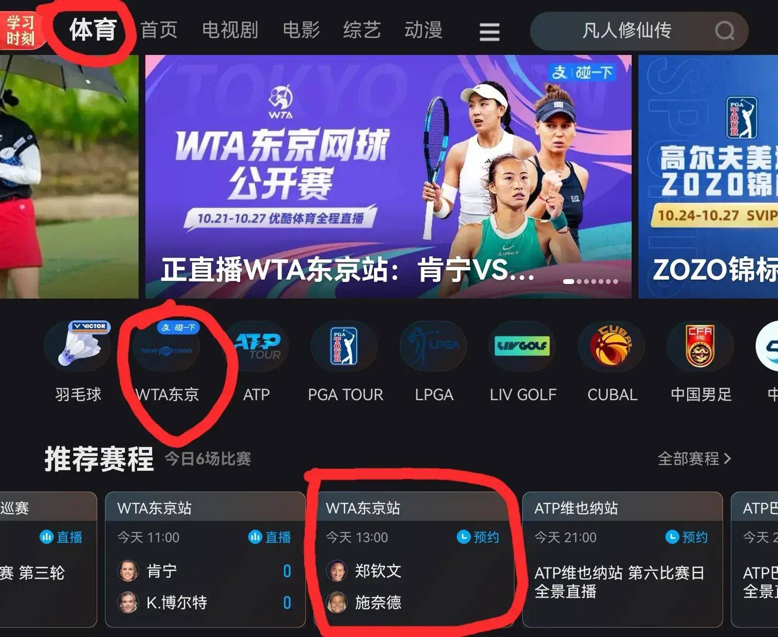 彩客网完整版比分直播(彩客网即时比分完整比分)  第1张